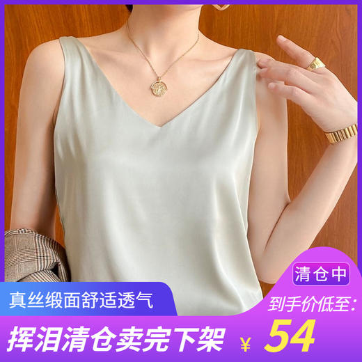 重磅醋酸丝绸吊带背心女内搭打底配西装缎面仿桑蚕丝性感外穿大码 商品图1