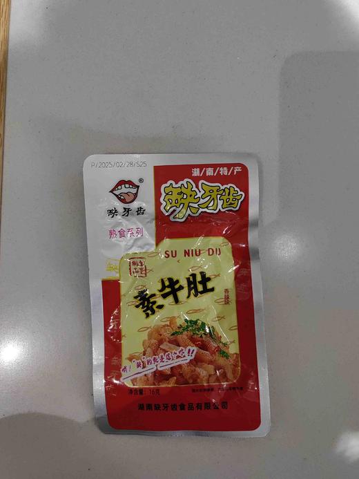 缺牙齿素牛肚 商品图0