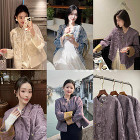 新增！可穿到160斤❗AU品牌直发【新中式天丝亚麻、桑蚕丝系列▪国风外套/马甲】超多款可选！都超级美！✅上身透气舒适，宛如工艺品，华丽精致！
