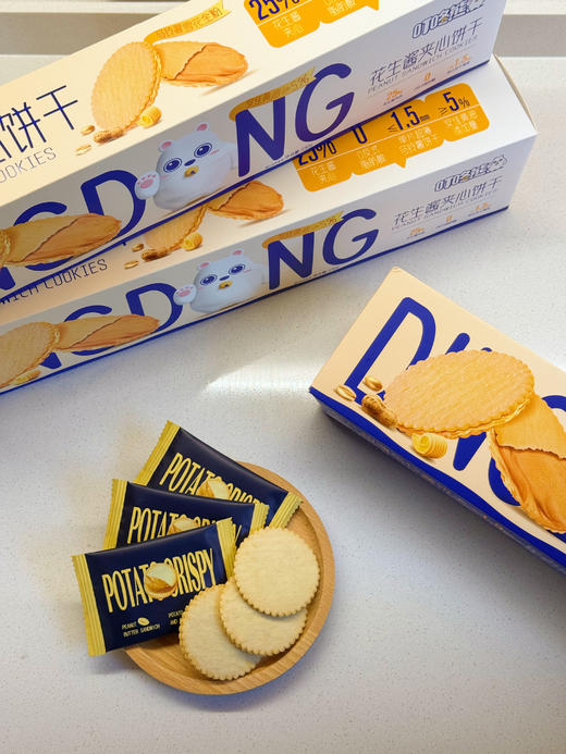 【叮咚熊花生酱夹心饼干】 ✅双重酥脆，匠心工艺 ✅35%+真花生酱，甜咸暴击 ✅原料升级，品质安心 ✅场景百搭，一口治愈 马铃薯+花生酱 商品图12