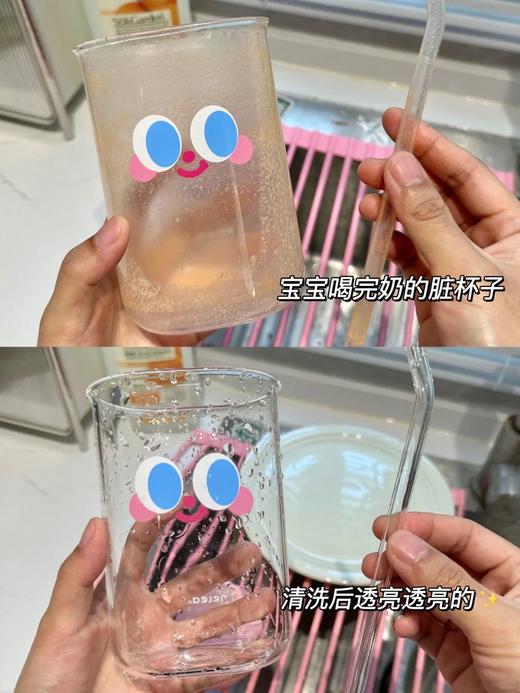 直发 蔬果园一战封神果蔬餐具【洗洁精】 净升级版 商品图2