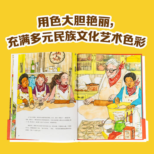 心喜阅绘本馆：一个作文从C到A的真实故事（精）7-12岁适读 商品图5