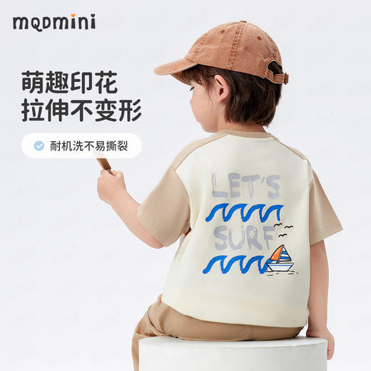 【凉感抑菌 】【90-140】【MQDmini】男童夏季短袖t恤儿童撞色印花上衣 商品图2