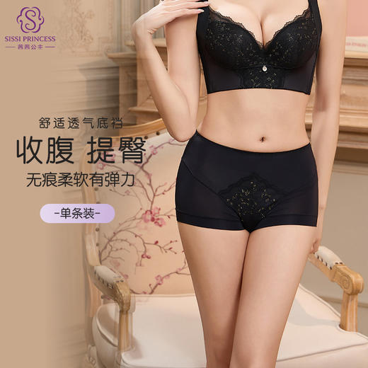 高奢·玫瑰美臀裤 商品图0