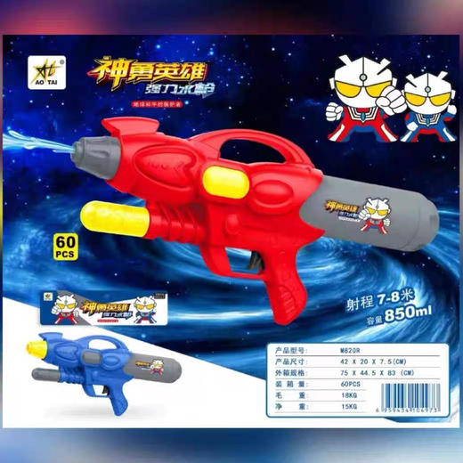 神勇英雄强力水枪 商品图2