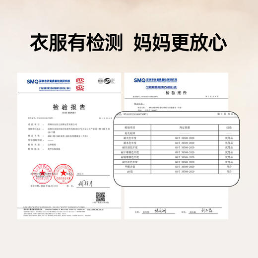 【超舒衣·速干中裤】男女童透气速干全棉中裤夏季新款安奈儿童装实体店同款AM526716 商品图4