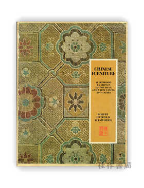 Chinese Furniture: Hardwood Examples Of The Ming And Early Ch'Ing Dynasty | 中国明清硬木家具实例