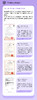益生菌乳化鱼油 商品缩略图8