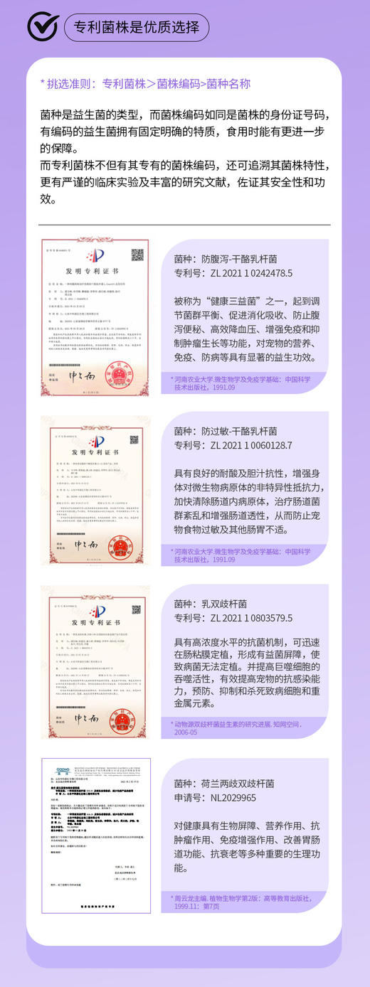 益生菌乳化鱼油 商品图8