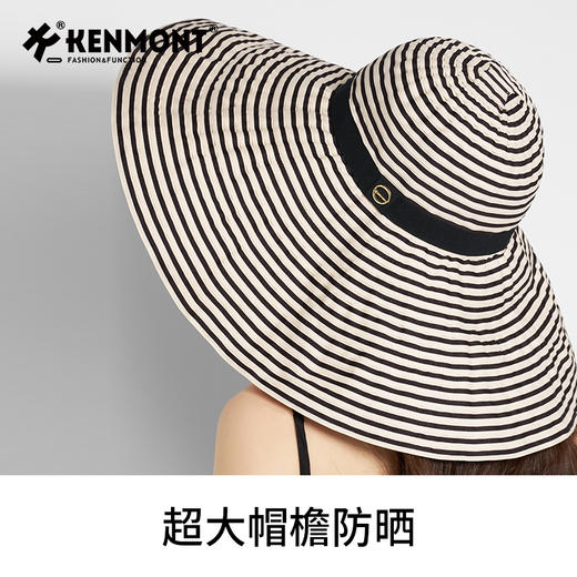 卡蒙 KM-6205  超大防晒帽子 多种戴法 商品图9
