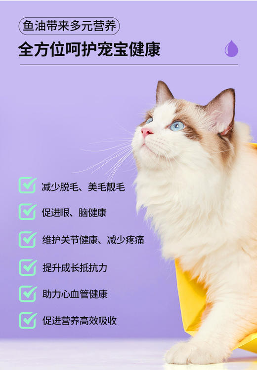 益生菌乳化鱼油 商品图3