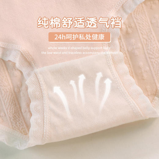 女士印花内裤纯棉100%全棉抗菌裆中腰2025新款透气三角短裤 商品图3