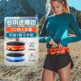 Ultimate Direction/UD Comfort Belt 多用途跑步腰包