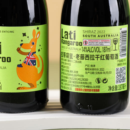 【澳大利亚原瓶进口】拉蒂袋鼠·老藤西拉干红葡萄酒 来自南澳南澳巴罗萨谷 12个月的陈酿窖藏 口感饱满 果香四溢 单宁柔顺丝滑 聚会小酌 个人微醺必备 14%vol 187ml/瓶 商品图3