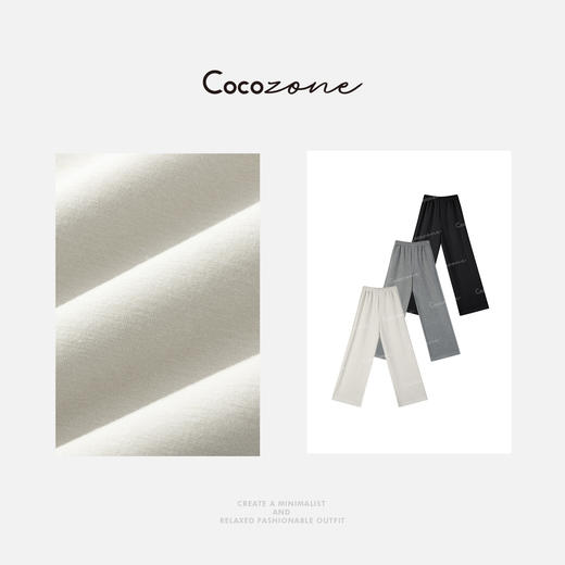 COCO ZONE 刘一一 2025新款纯色显瘦松紧腰休闲裤CD1A0150 商品图3