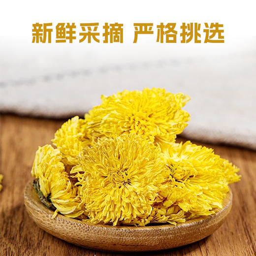 延水儒牛金丝皇菊30g/罐 商品图4