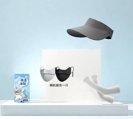 便捷户外出行套装02 商品图0