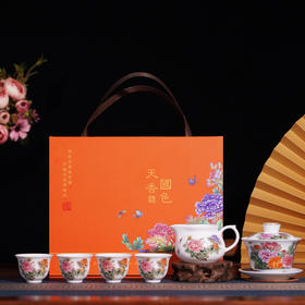 【明孝陵博物馆馆藏】《国色天香》重工粉彩茶具套装 牡丹大王张松茂、粉彩女王徐亚凤双大师联袂之作