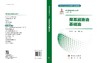 煤基润滑油基础油 商品缩略图3