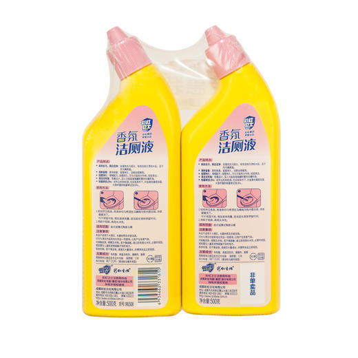 彩虹卫士元气白桃香氛洁厕液（双瓶装） 商品图2