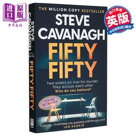 【中商原版】埃迪 弗林系列 第5部 对半开 Fifty Fifty 英文原版 Steve Cavanagh 惊悚流行小说