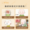 【桃仁荷叶膏】专注儿童腺样体|温和畅通，呵护鼻腺，口味偏中药材微甜 商品缩略图3