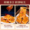 口水娃鱼豆腐混合味500g休闲零食豆干办公室小吃豆腐干独立包装 商品缩略图4