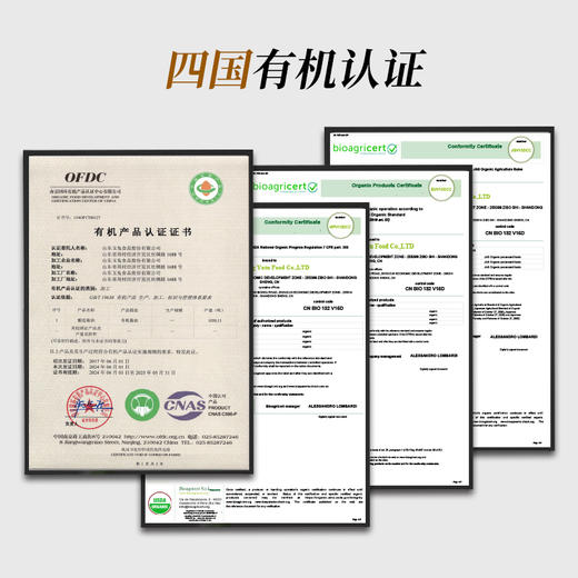 应物有机酱油1L 特级酿造酱油 中华老字号家庭实用装 商品图1
