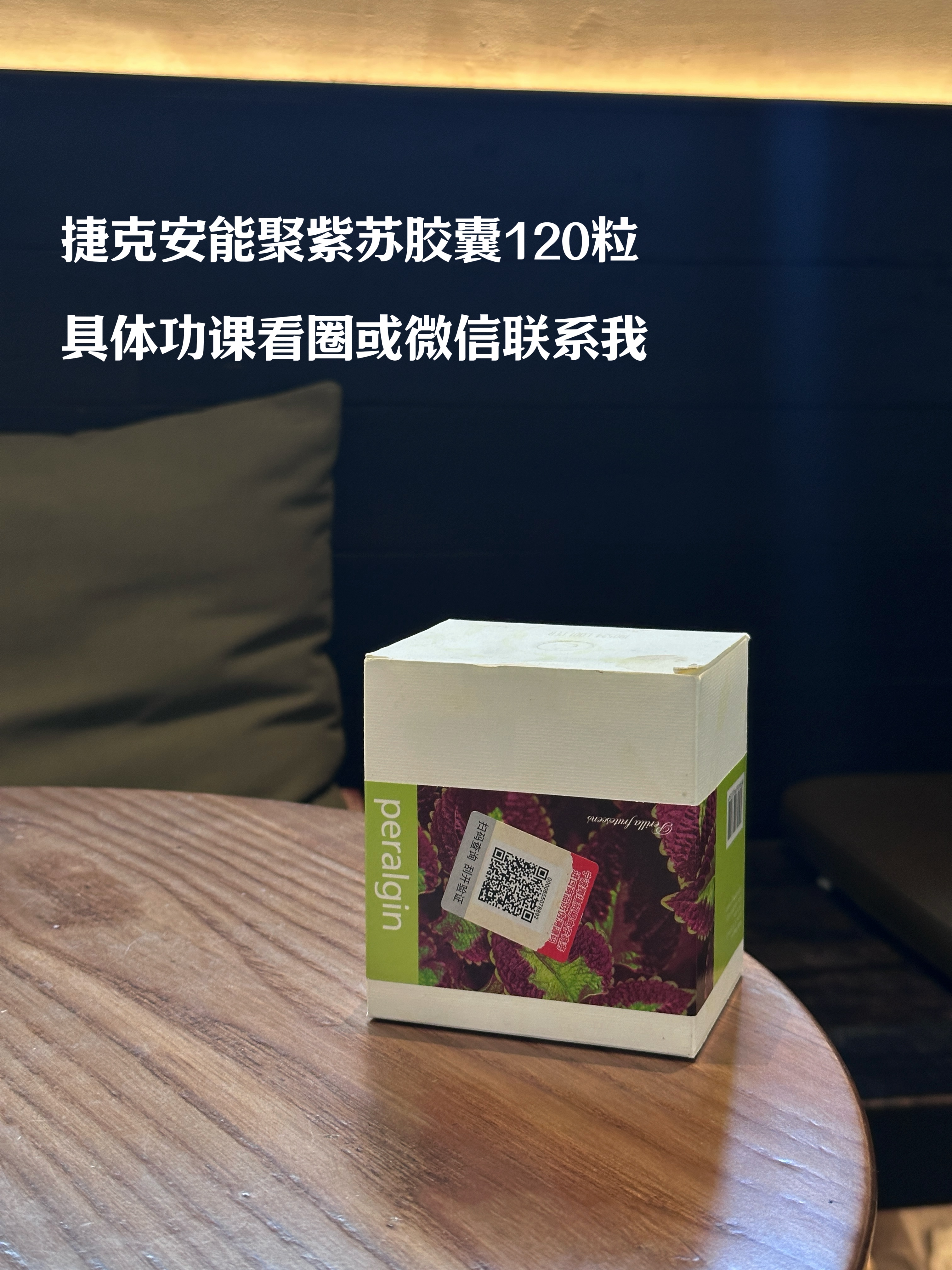 排s排h｜捷克安能聚排s气拍寒紫苏冬虫夏草