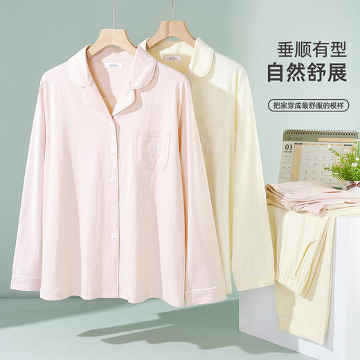 雅黛俪纯棉春秋开衫翻领长袖长裤女士家居服可外穿睡衣套装空调房 商品图1