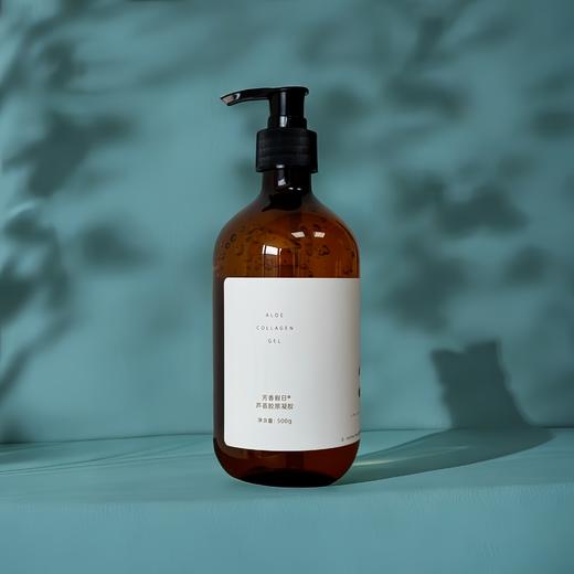 芳香假日I秒杀加送宠爱面油5ml (价值98元）芦荟胶原凝胶（新品现货）500g/250g 多规格 商品图1