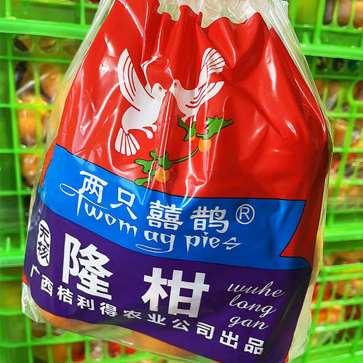 【日配鲜食】袋装无核沃柑 一袋净重约3斤  鲜嫩多汁 清甜爽口（下单后3日内提配） 商品图2