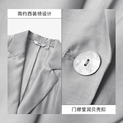【商场同款】麦檬夏法式通勤清透莱赛尔西装5F4313061 商品图3