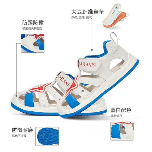 泰兰尼斯夏季婴童段可爱五角星透气凉鞋T07T4B3825 商品图1