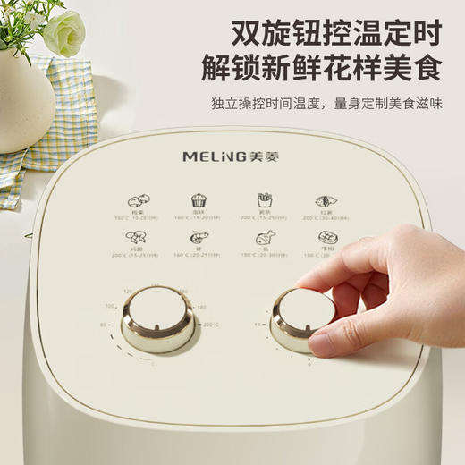 美菱 电烤炉(空气炸锅)  MTK-LC3545P【YGYL2.0】 商品图2