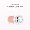 保税直发 （郑州仓）Kure BAZAAR 唇甲两用护理膏 15mL 玫瑰/姜根 商品缩略图0