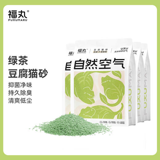 福丸绿茶味豆腐猫砂 2.5kg*4整箱_dr 商品图6