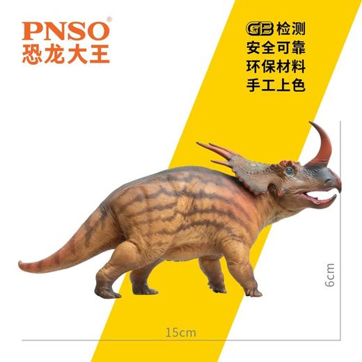 PNSO星角龙斯特拉恐龙大王成长陪伴模型88 商品图2