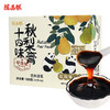 【十四味秋梨膏】润喉护嗓20斤原料熬成1斤膏6倍浓缩更润嗓 商品缩略图3