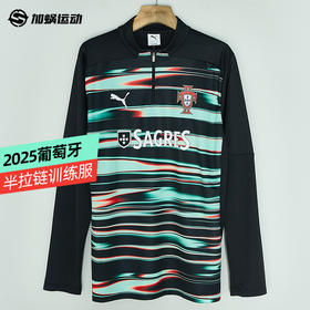 SFS彪马Puma2025葡萄牙半拉链球员训练服 779545-18