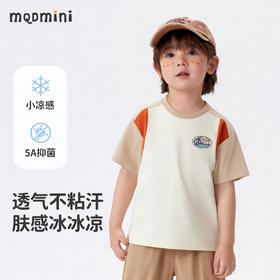 【凉感抑菌 】【90-140】【MQDmini】男童夏季短袖t恤儿童撞色印花上衣