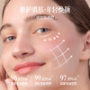 【保税直发】Ausbelle大红瓶玫瑰果油胜肽时光面霜80g（效期至2026年7月） 商品缩略图3