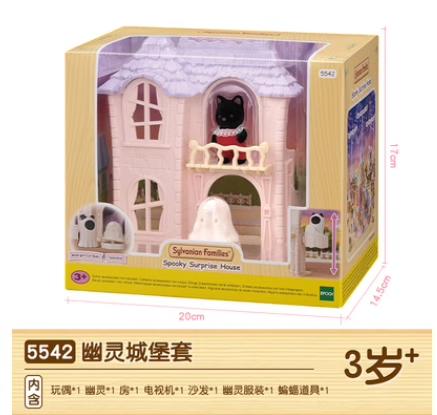 森贝儿 幽灵城堡套SYFC5542 商品图1