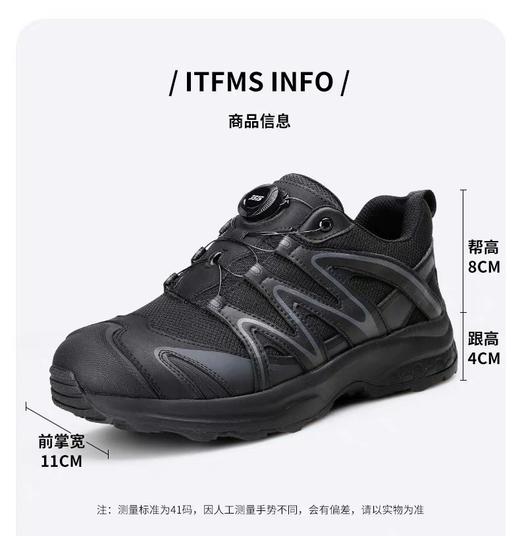【3515强人快速扣训练鞋】磨砂牛皮透气网布防刺穿体能训练户外登山跑步运动鞋3515 商品图2