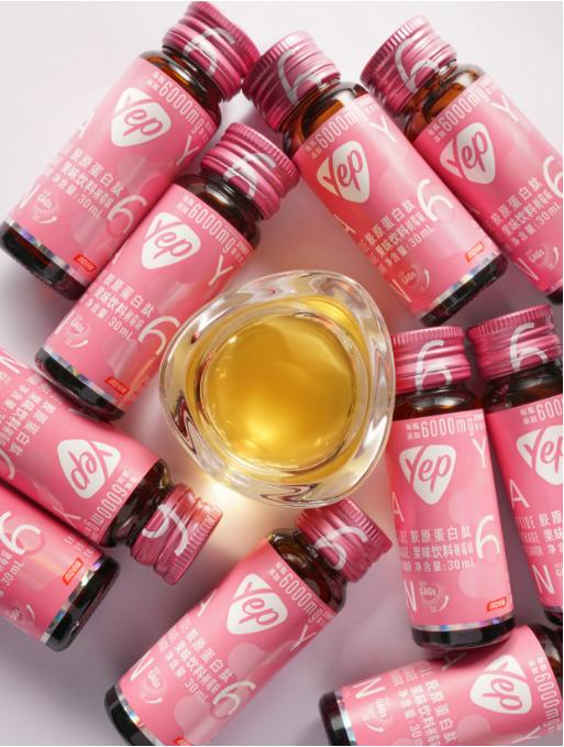 汤臣倍健Yep胶原蛋白肽果味饮料（树莓味）（7瓶） 商品图1