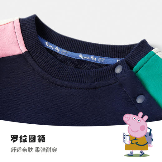 【80-130】【小猪佩奇】男童春秋撞色圆领卫衣 商品图10