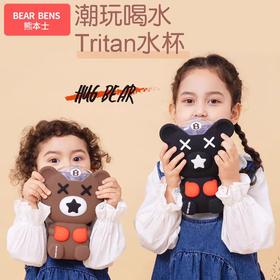 熊本士网红水杯ins抱抱熊吸管杯 母婴材质