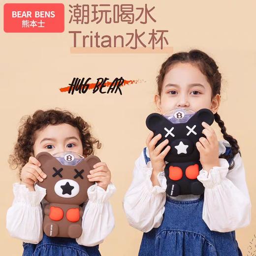 熊本士网红水杯ins抱抱熊吸管杯 母婴材质 商品图0