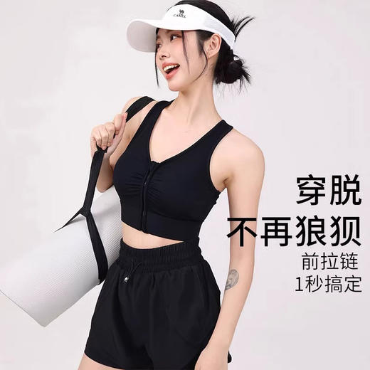 【女神节秒】YOGACODE【火树银花系列】前拉链运动内衣女半固定水滴杯普拉提瑜伽背心DWB115020 商品图4