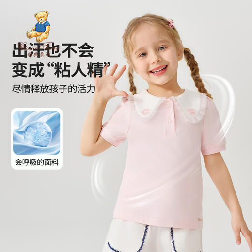 【90-130】【精典泰迪】女童夏季翻领短袖T恤（95%棉 5%氨纶） 商品图8